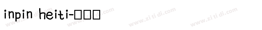 inpin heiti字体转换